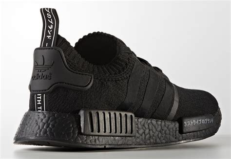 adidas nmd r1 pk japan replica|adidas nmd r1 primeknit.